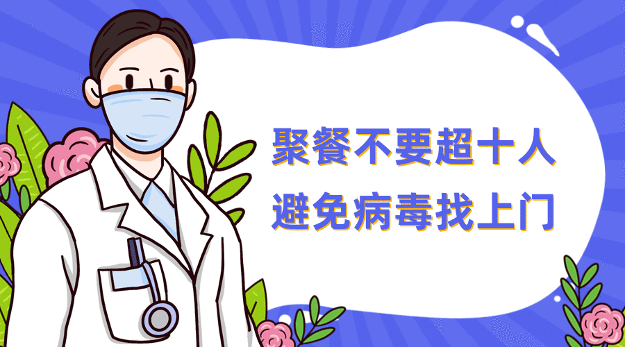 【河南省最新疫情通报,河南省最新疫情动态报告】-第3张图片
