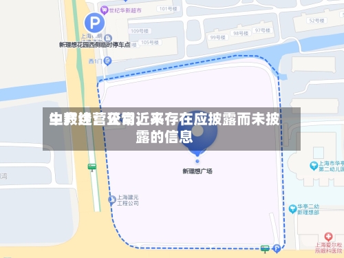 中毅达：公司近来生产经营正常，不存在应披露而未披露的信息-第2张图片